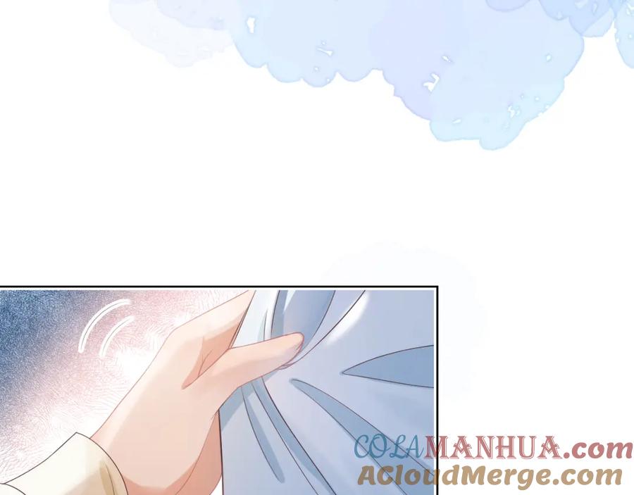 一口吃个兔 第24章 第一次和兔子…… 第9页