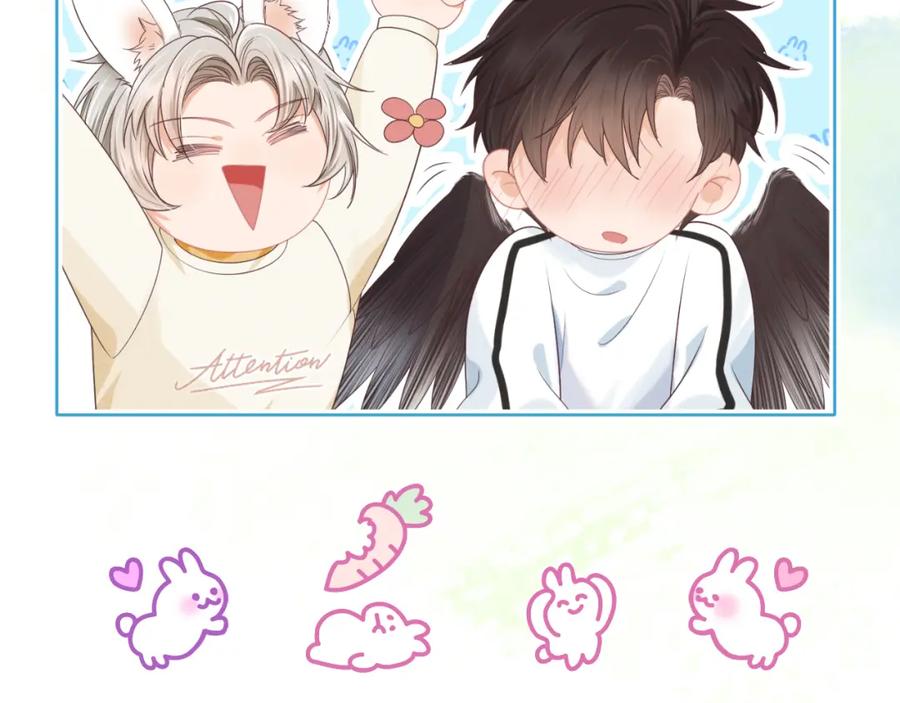 一口吃个兔 第24章 第一次和兔子…… 第107页