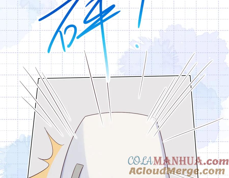一口吃个兔 第24章 第一次和兔子…… 第33页