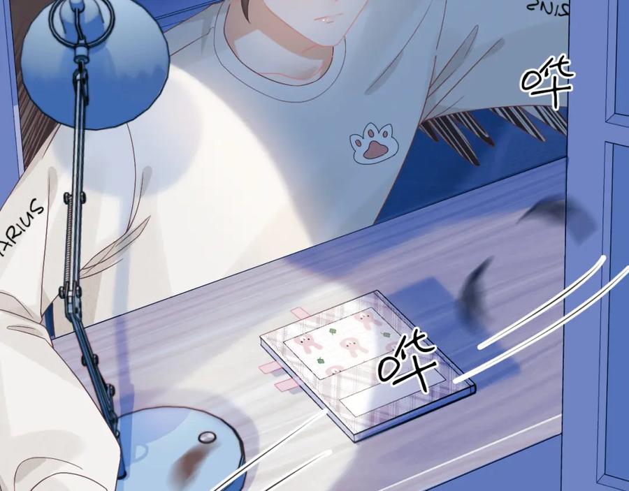 一口吃个兔 第24章 第一次和兔子…… 第62页