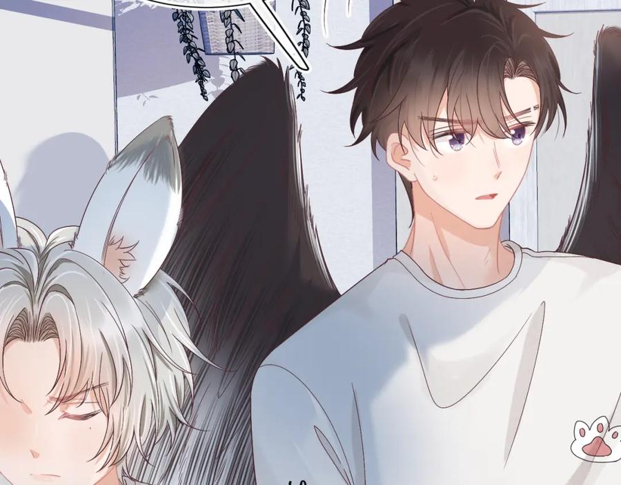 一口吃个兔 第24章 第一次和兔子…… 第42页