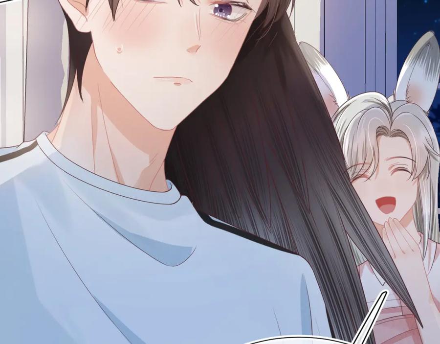 一口吃个兔 第24章 第一次和兔子…… 第15页