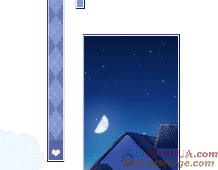 一口吃个兔 第24章 第一次和兔子…… 第49页