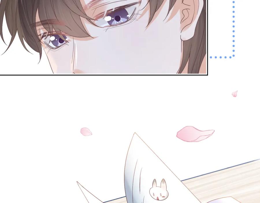 一口吃个兔 第24章 第一次和兔子…… 第64页