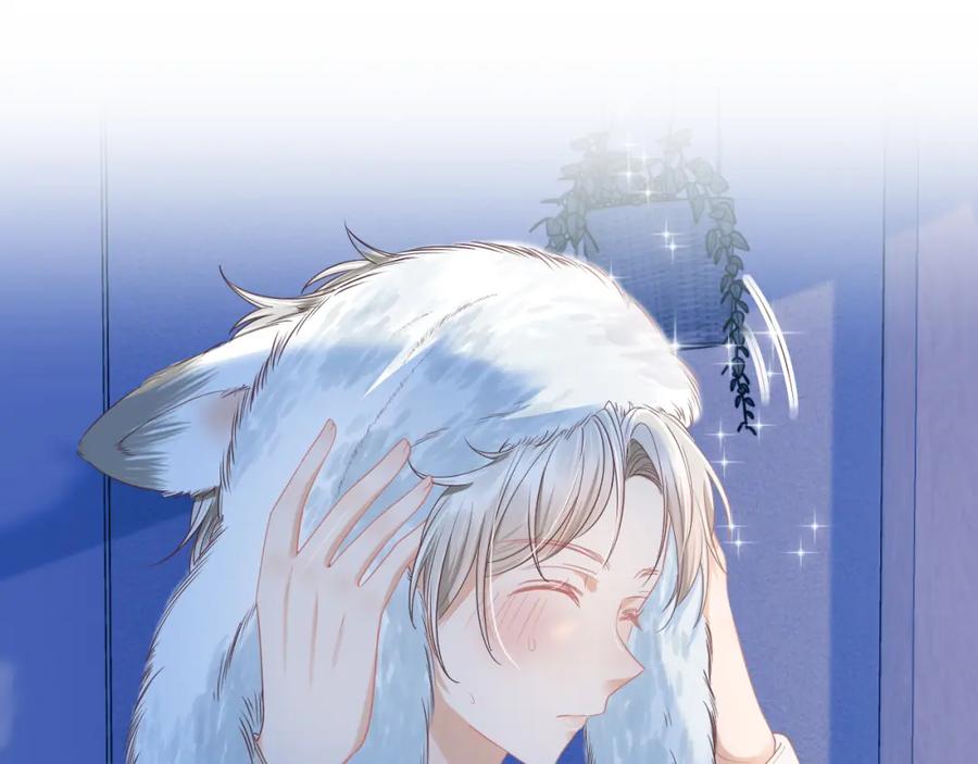 一口吃个兔 第24章 第一次和兔子…… 第84页