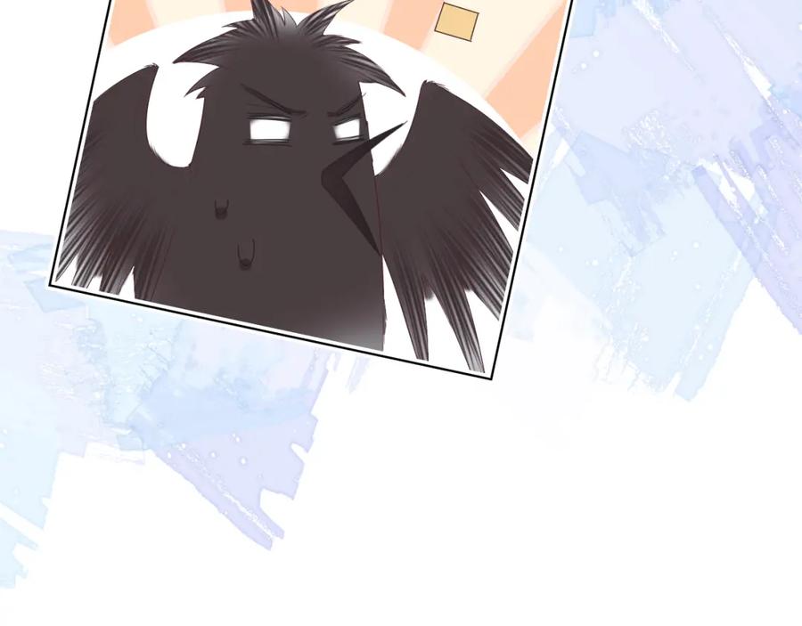 一口吃个兔 第24章 第一次和兔子…… 第27页