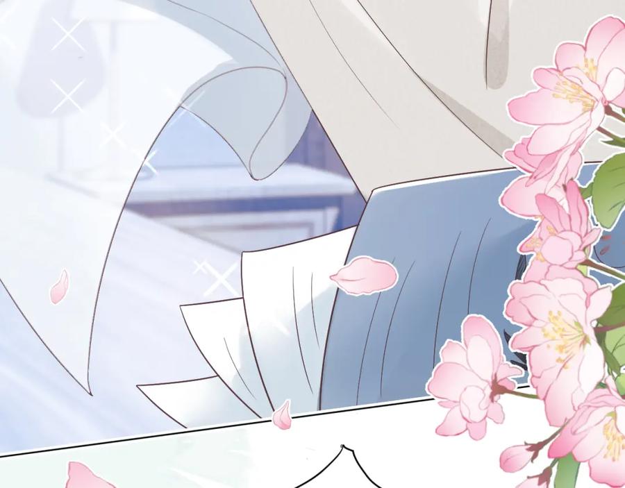 一口吃个兔 第24章 第一次和兔子…… 第76页