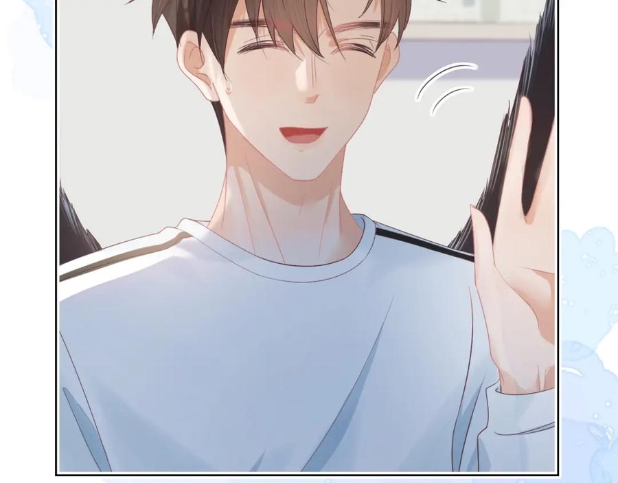 一口吃个兔 第24章 第一次和兔子…… 第8页