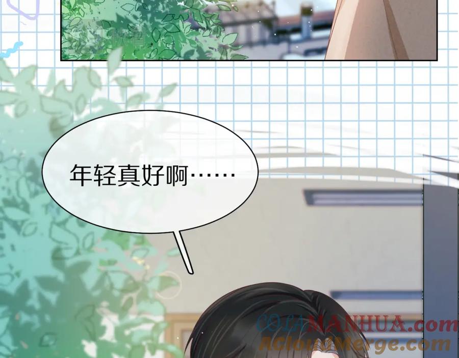 一口吃个兔 第26章 大力兔摧毁单杠 第46页