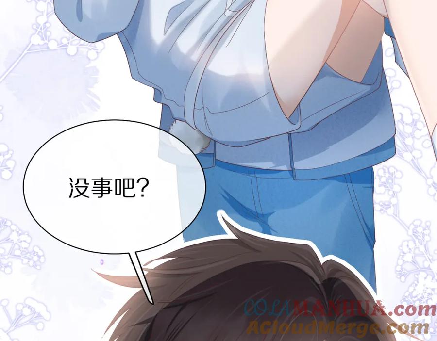 一口吃个兔 第26章 大力兔摧毁单杠 第37页