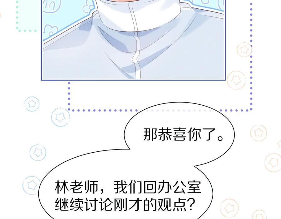 一口吃个兔 第26章 大力兔摧毁单杠 第86页