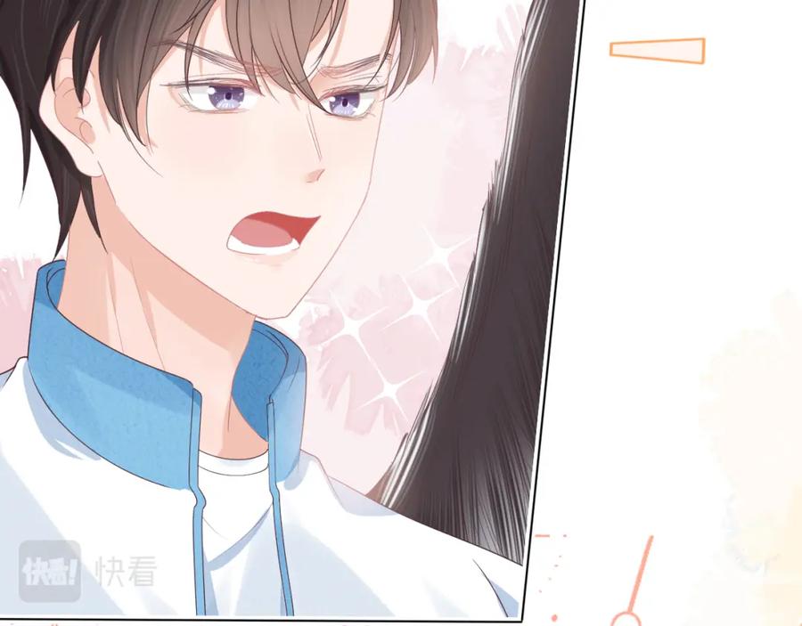 一口吃个兔 第26章 大力兔摧毁单杠 第26页