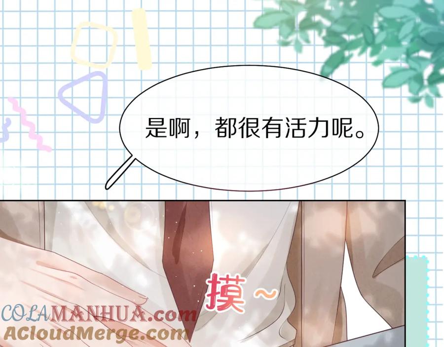 一口吃个兔 第26章 大力兔摧毁单杠 第49页