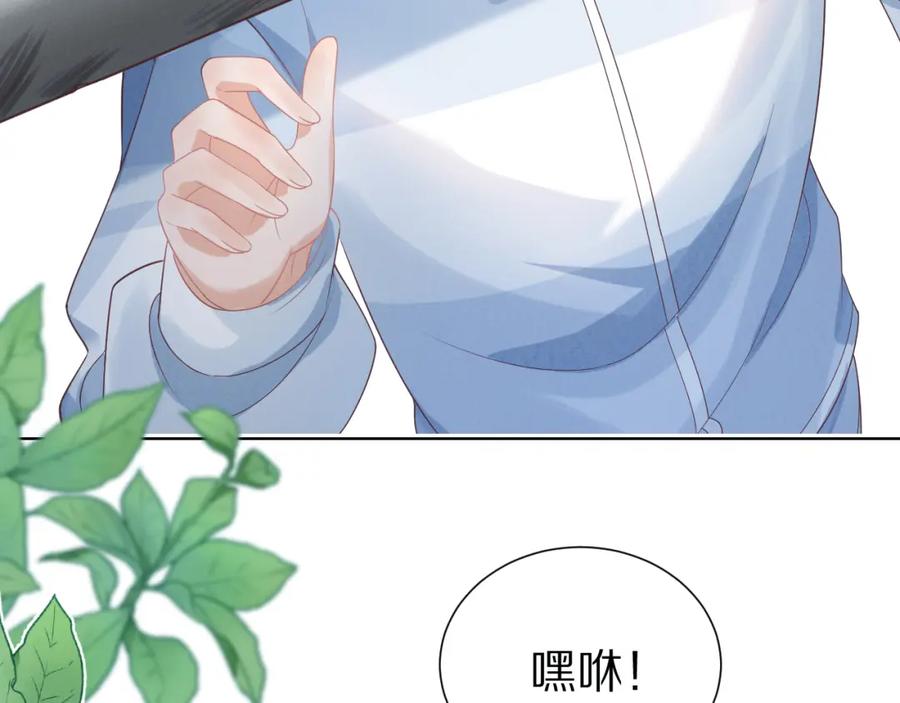 一口吃个兔 第26章 大力兔摧毁单杠 第17页