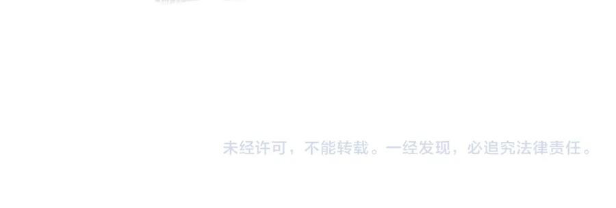 一口吃个兔 第26章 大力兔摧毁单杠 第93页