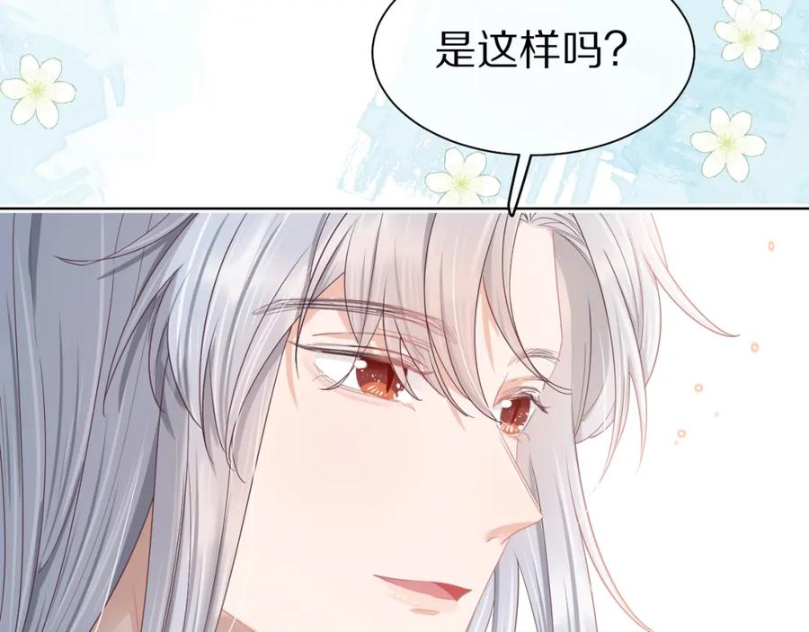一口吃个兔 第26章 大力兔摧毁单杠 第57页