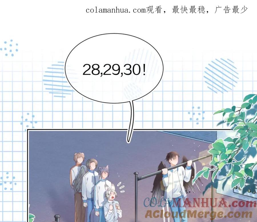 一口吃个兔 第26章 大力兔摧毁单杠 第1页
