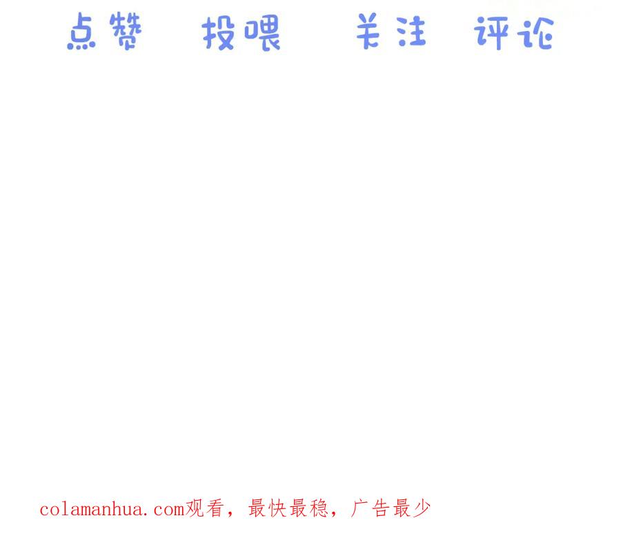 一口吃个兔 第26章 大力兔摧毁单杠 第98页