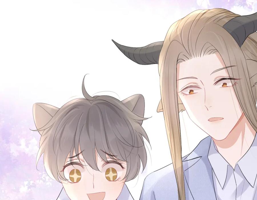 一口吃个兔 第10话 不会有更幸福的事了 第29页