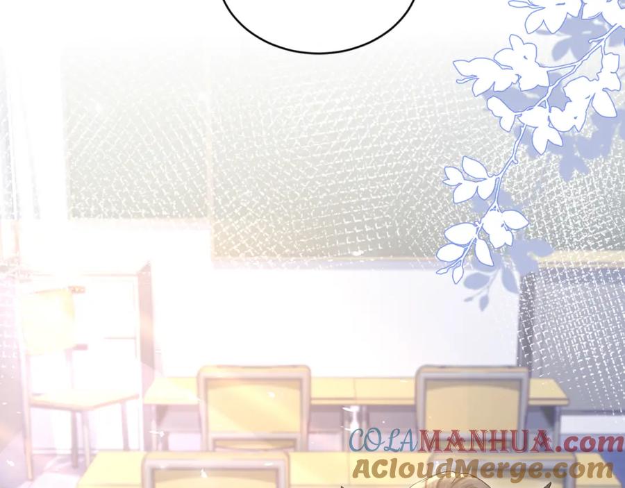 一口吃个兔 第10话 不会有更幸福的事了 第73页