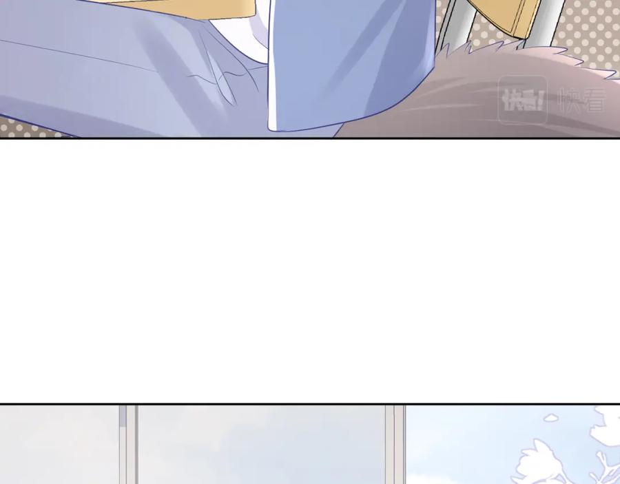 一口吃个兔 第10话 不会有更幸福的事了 第12页