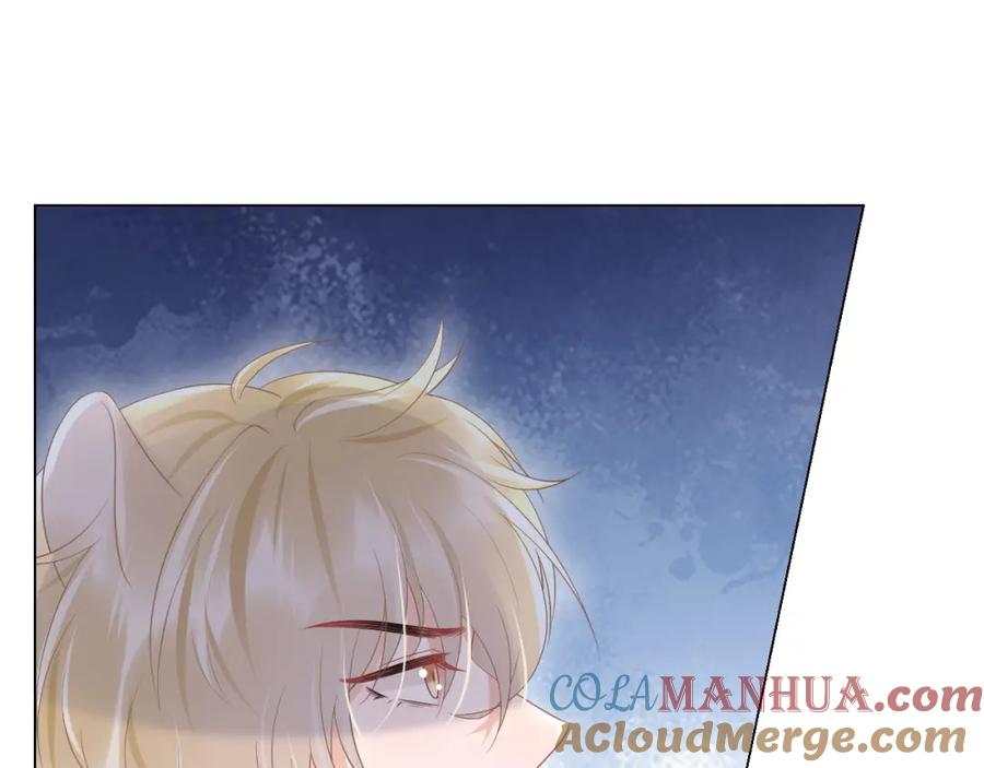 一口吃个兔 第10话 不会有更幸福的事了 第52页