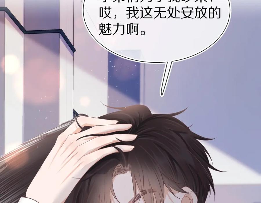 一口吃个兔 第27章 我们老大敢吃屎 第16页
