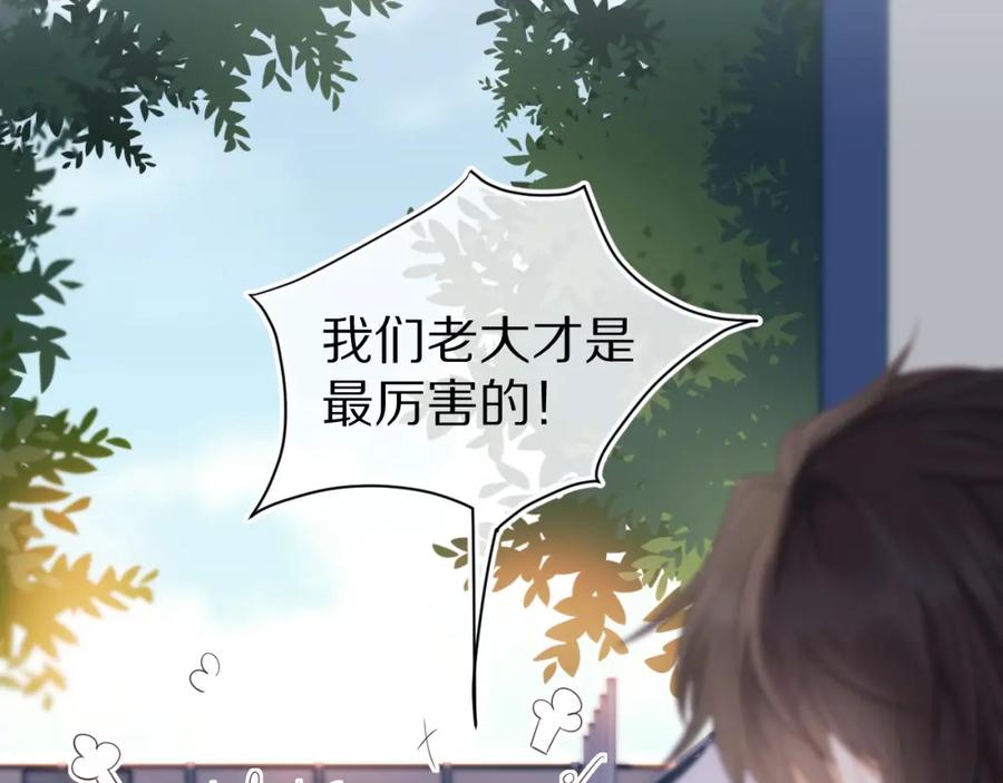 一口吃个兔 第27章 我们老大敢吃屎 第6页