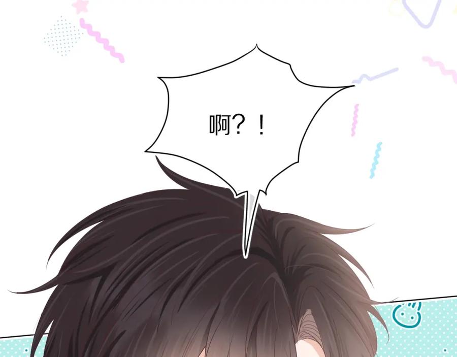 一口吃个兔 第27章 我们老大敢吃屎 第20页