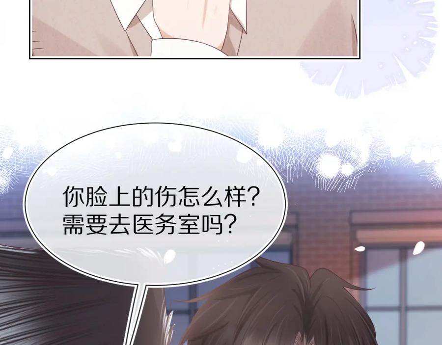 一口吃个兔 第27章 我们老大敢吃屎 第70页