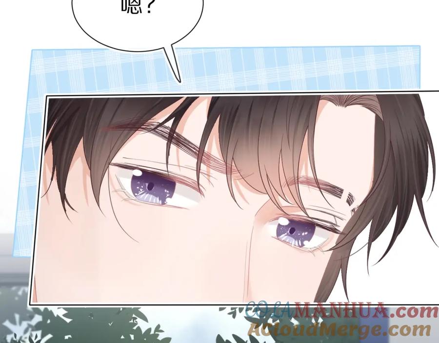 一口吃个兔 第27章 我们老大敢吃屎 第5页