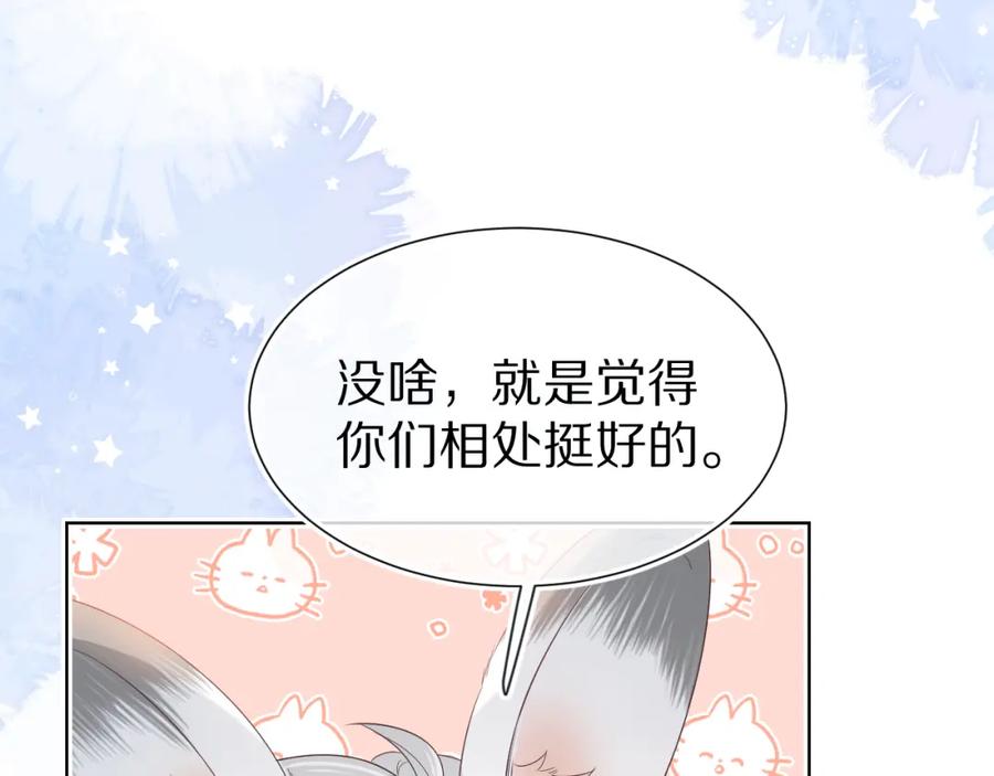 一口吃个兔 第27章 我们老大敢吃屎 第68页