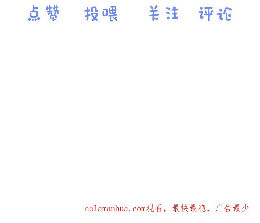 一口吃个兔 第27章 我们老大敢吃屎 第102页