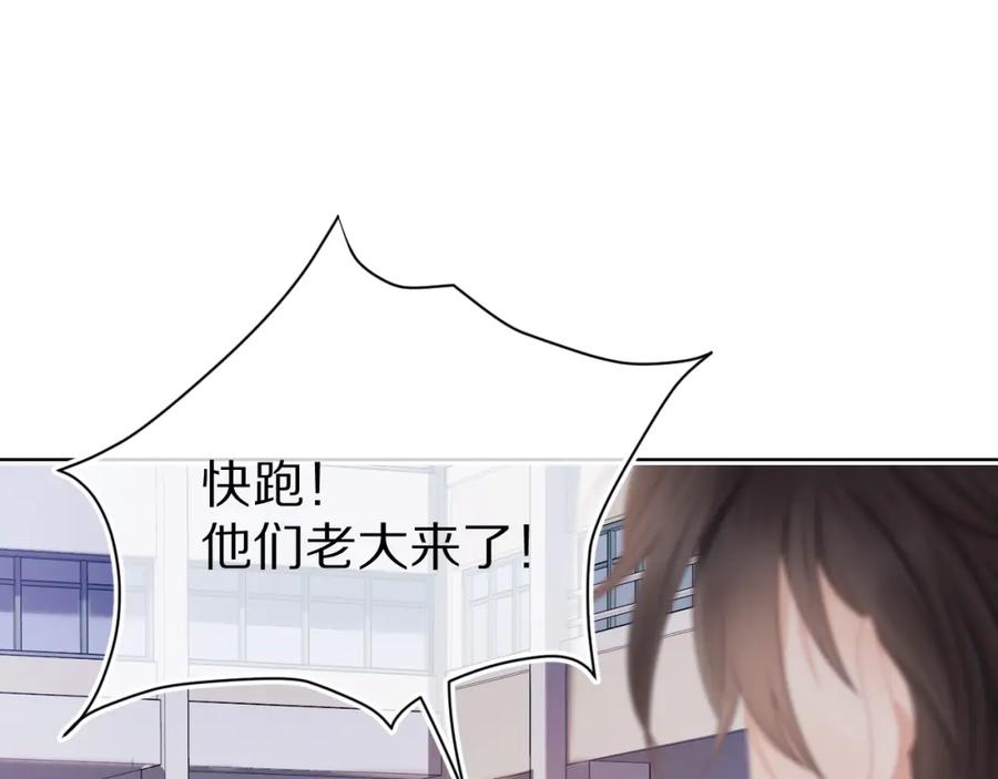 一口吃个兔 第27章 我们老大敢吃屎 第59页