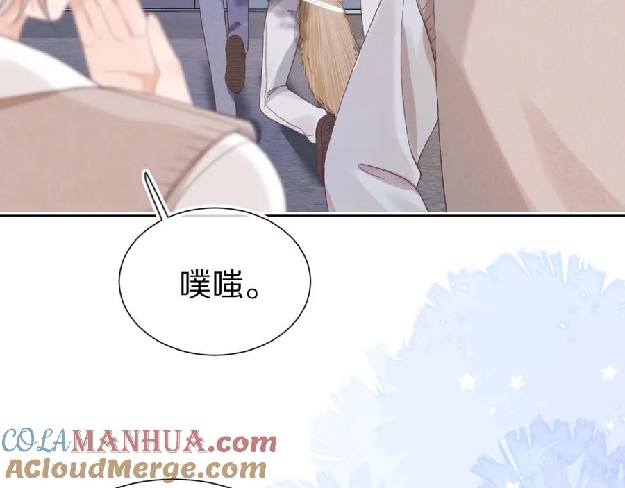 一口吃个兔 第27章 我们老大敢吃屎 第65页