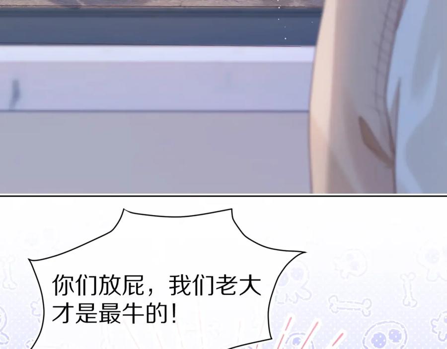 一口吃个兔 第27章 我们老大敢吃屎 第8页