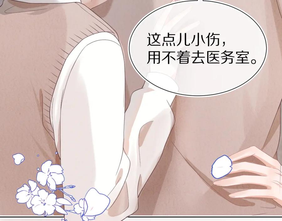 一口吃个兔 第27章 我们老大敢吃屎 第72页