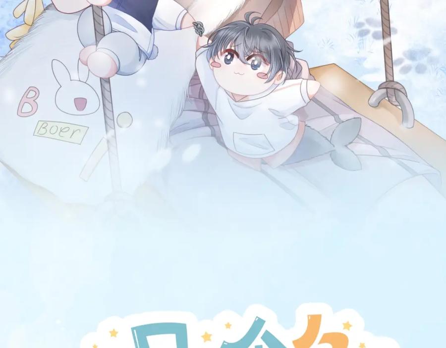一口吃个兔 第27章 我们老大敢吃屎 第27页