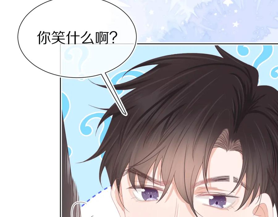 一口吃个兔 第27章 我们老大敢吃屎 第66页