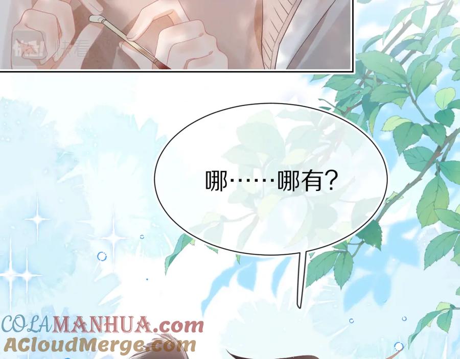 一口吃个兔 第27章 我们老大敢吃屎 第85页