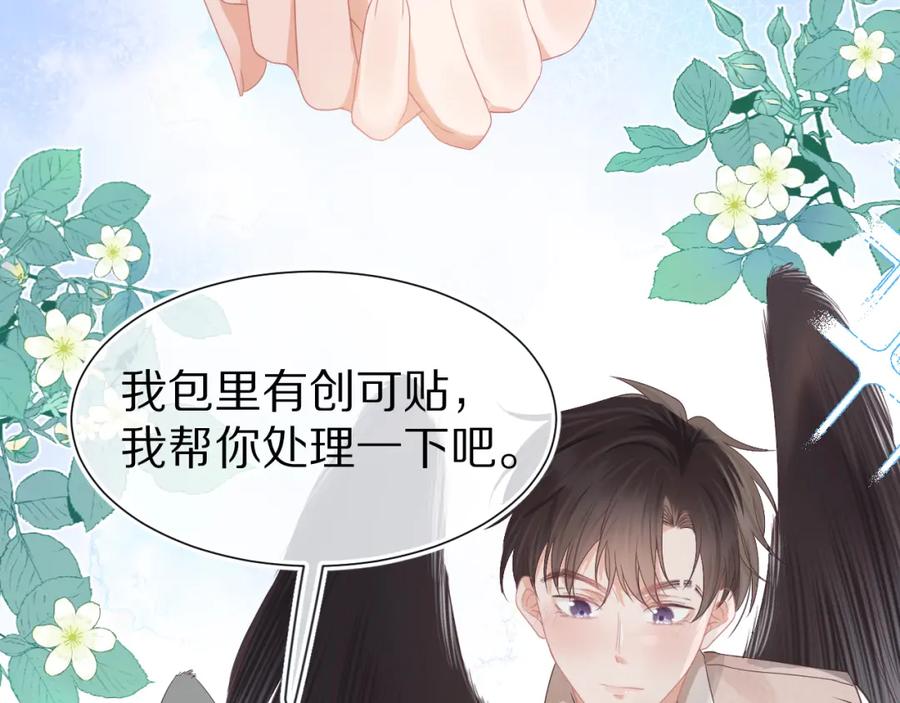 一口吃个兔 第27章 我们老大敢吃屎 第75页