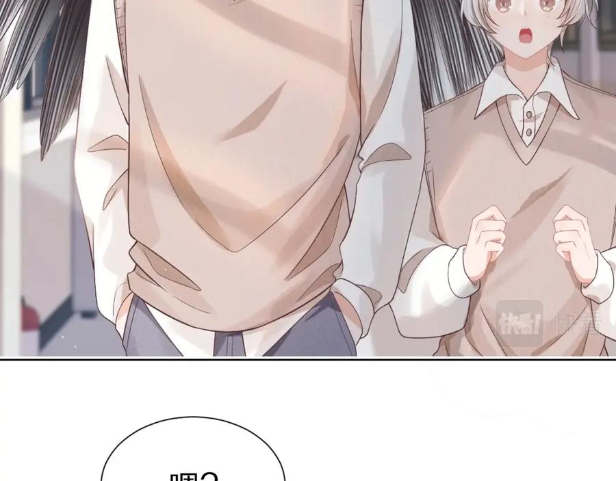 一口吃个兔 第27章 我们老大敢吃屎 第4页