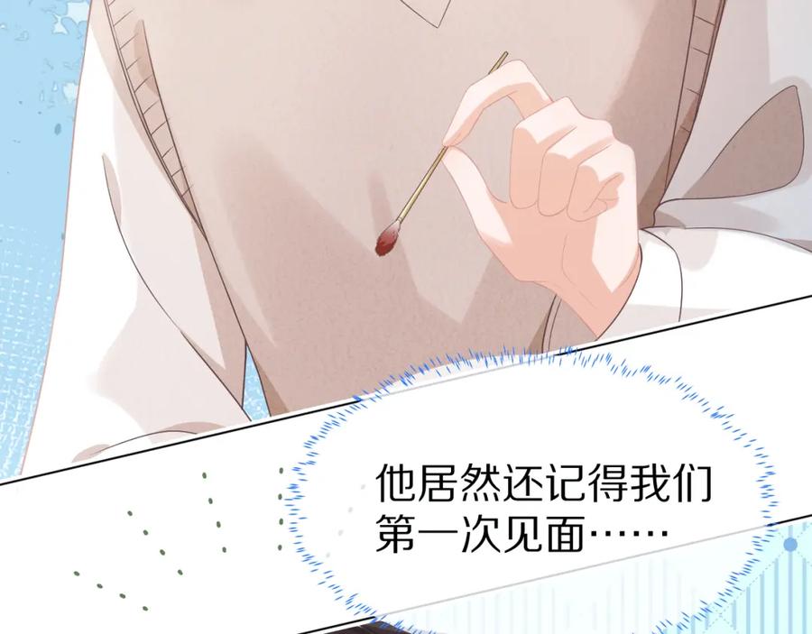 一口吃个兔 第27章 我们老大敢吃屎 第91页