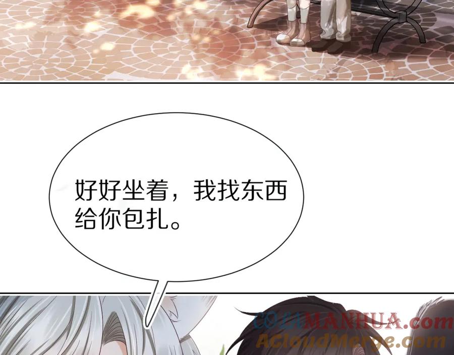 一口吃个兔 第27章 我们老大敢吃屎 第81页