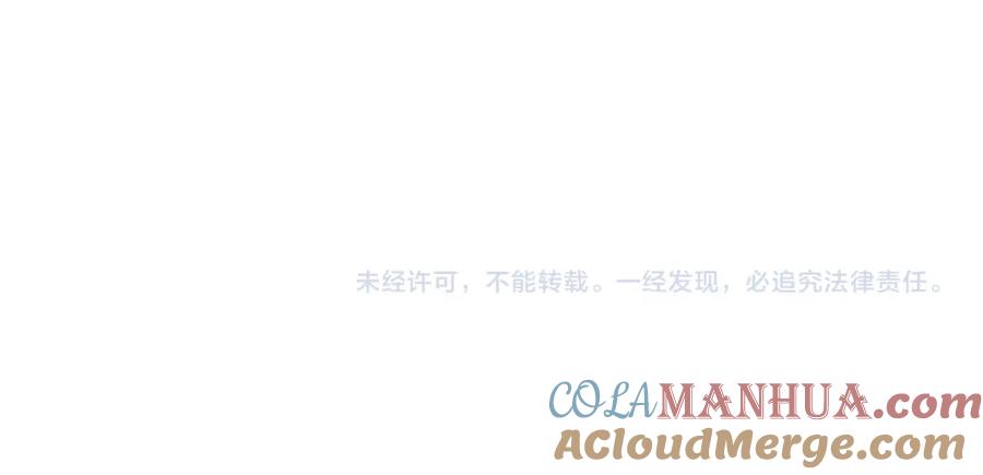 一口吃个兔 第27章 我们老大敢吃屎 第97页