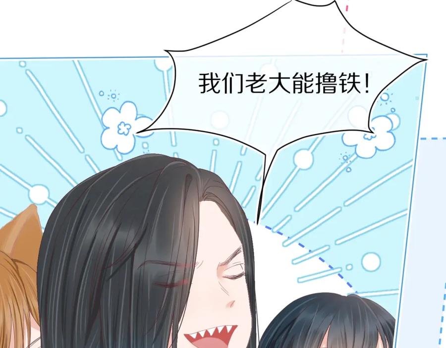 一口吃个兔 第27章 我们老大敢吃屎 第11页