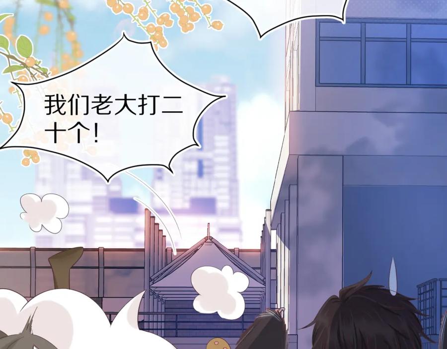 一口吃个兔 第27章 我们老大敢吃屎 第32页