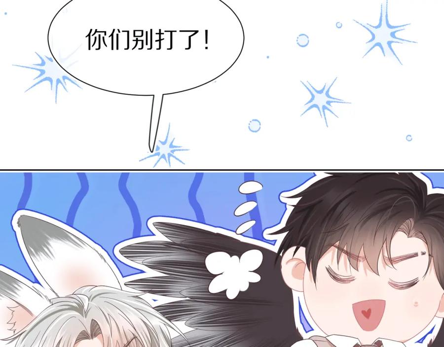 一口吃个兔 第27章 我们老大敢吃屎 第34页