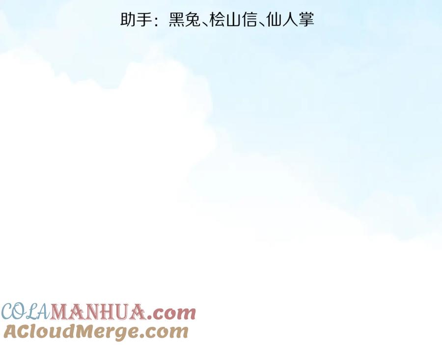 一口吃个兔 第27章 我们老大敢吃屎 第29页