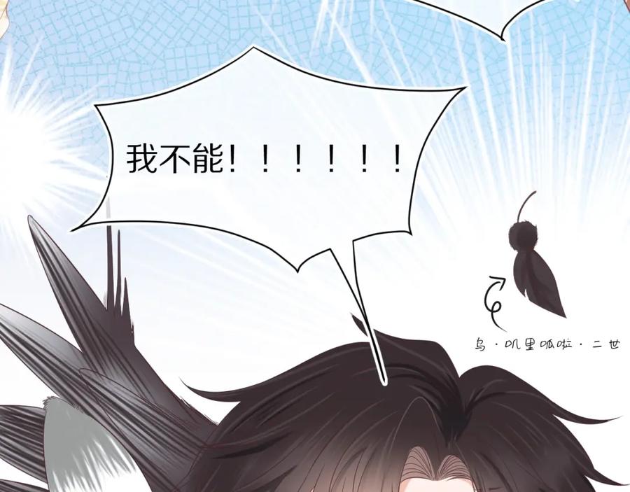 一口吃个兔 第27章 我们老大敢吃屎 第44页